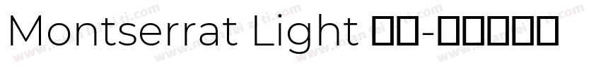 Montserrat Light 亮体字体转换